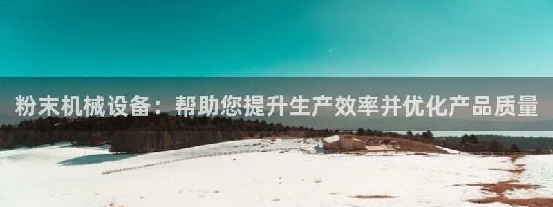 九游会官网多少