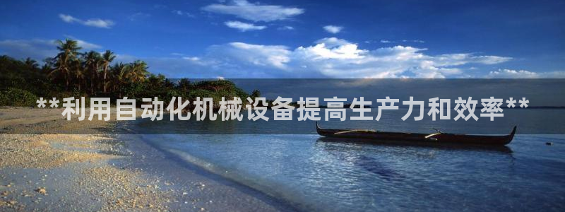 j9九游会老哥俱乐部介绍