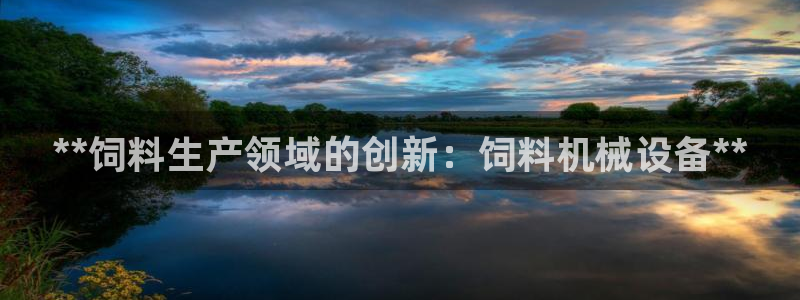 九游会 app