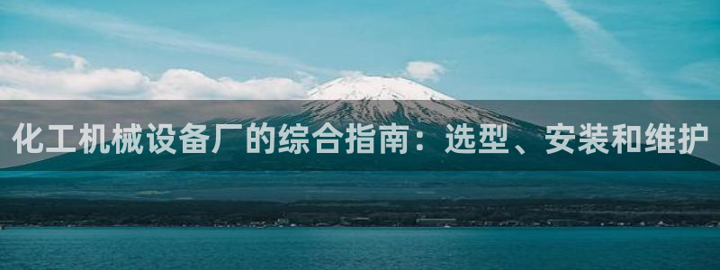 J9九游会J9