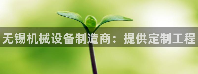九游会集团登陆