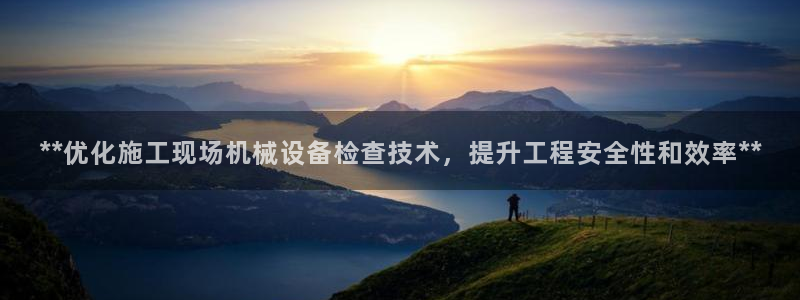 九游会 app