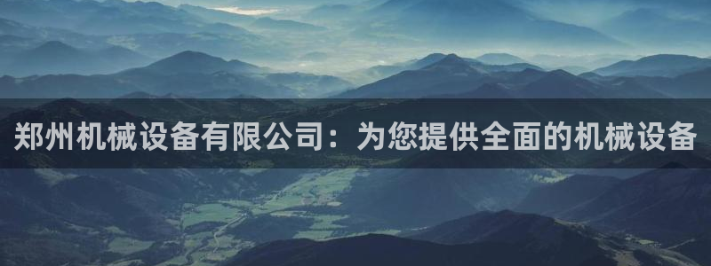 九游会app下载版官网正版手游
