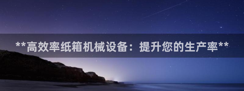 j9九游会体育