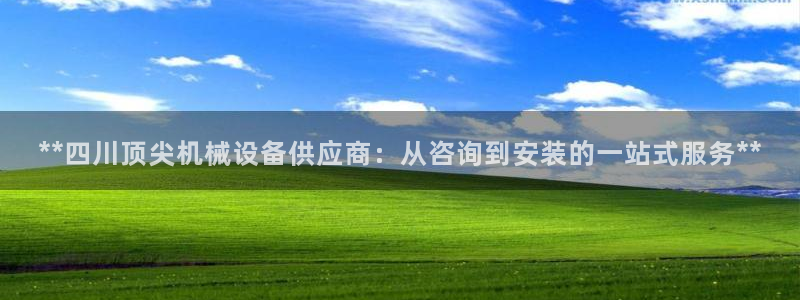 九游会官网贴吧