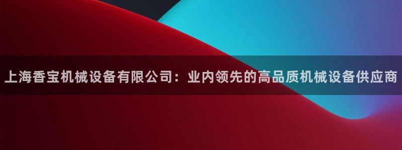 九游会app下载版官网正版安卓