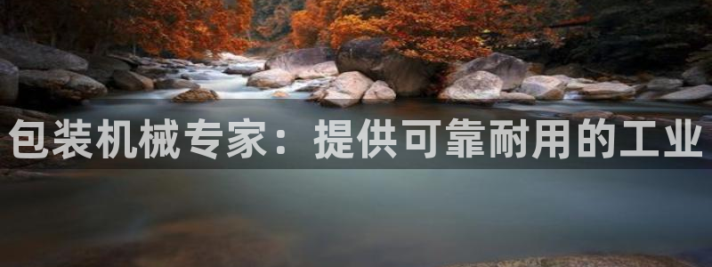 九游会官方网站登陆