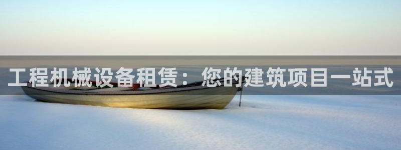 九游会官方