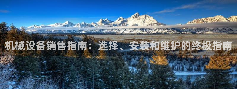 J9九游会官方平台