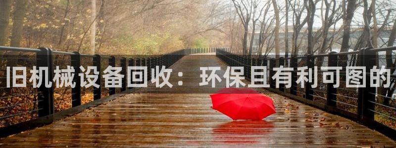 九游会这几天打不开了