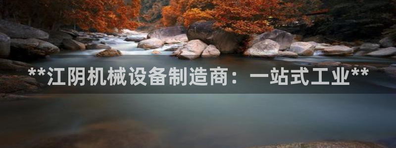 九游会agj9