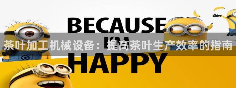 九游会平台网站