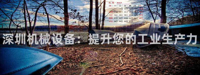 ag变成九游会