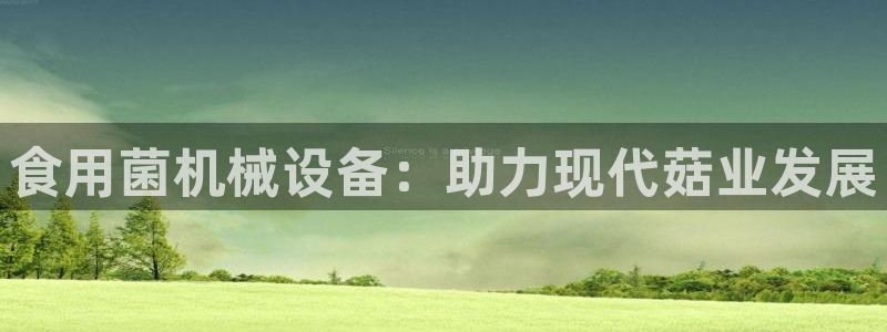九游会线上平台吗