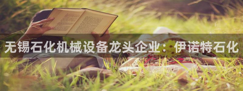 九游会可靠吗