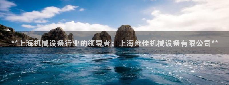 j92019九游会