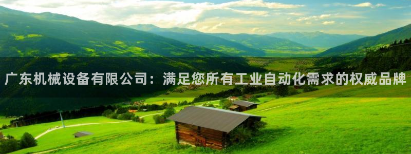 九游会官网真人认证吗知乎