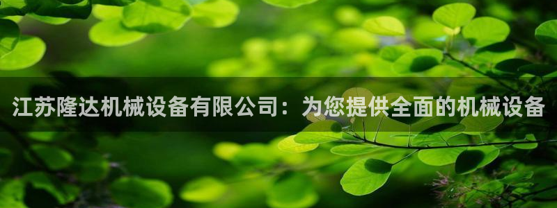 九游会网址登陆