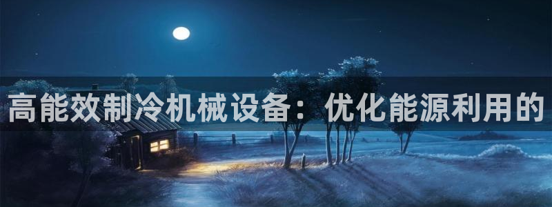 j9官网豪华游