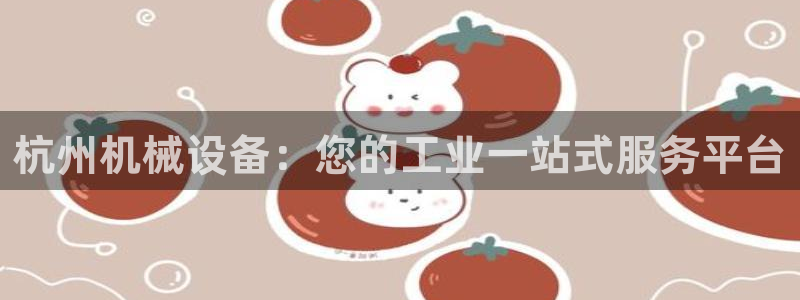 九游会官网开会