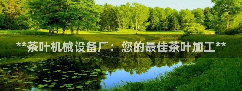 九游会老哥必备的交流社区九