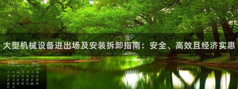 j9九游会合法吗