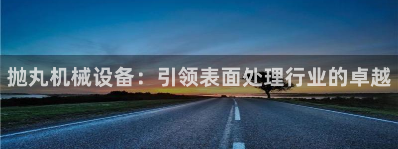 九游会是什么平台