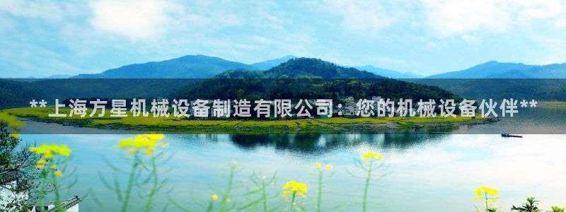 j9九游会老哥俱乐部介绍