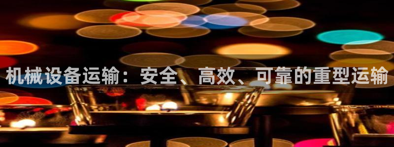 九游会中国入口嘛