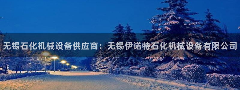 九游会官方
