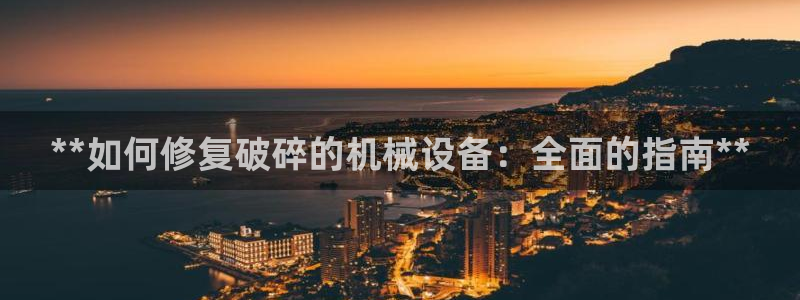九游会网址九