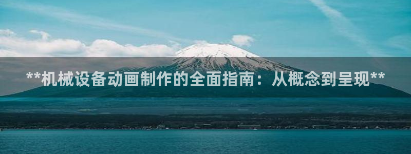 j9九游会官方网站国际怎么样
