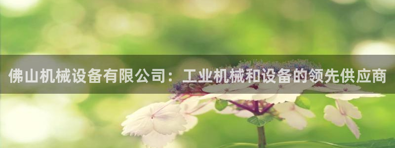 九游会游戏真人