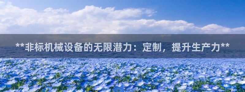 九游会app官方下载
