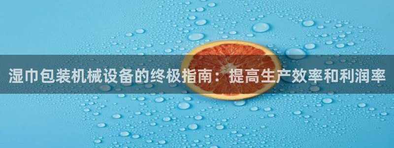 9游会官网首页