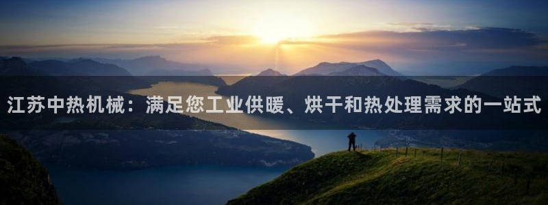 j9九游会网址