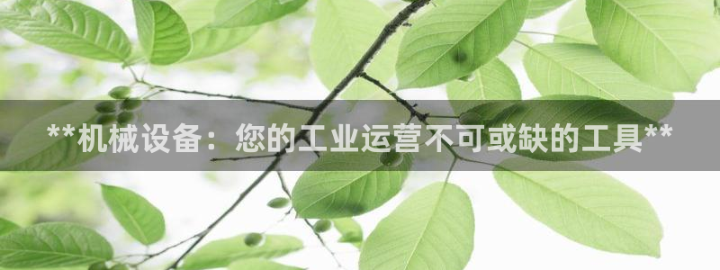 九游会官方