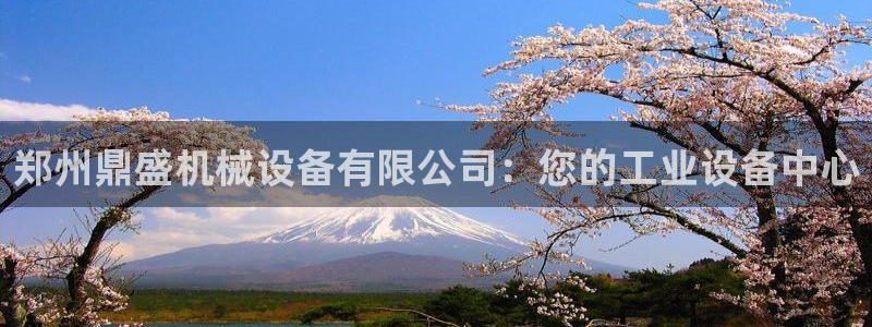 九游会老哥俱乐部必备的交流社区