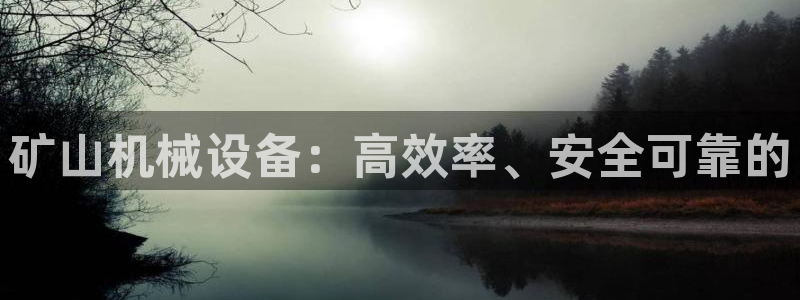 九游会首页