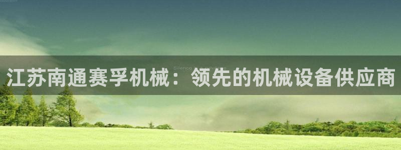 ag九游最新