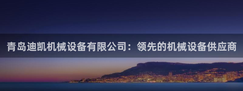 九游会ag官方网站在哪