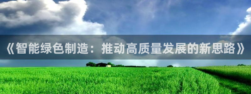 9游会app
