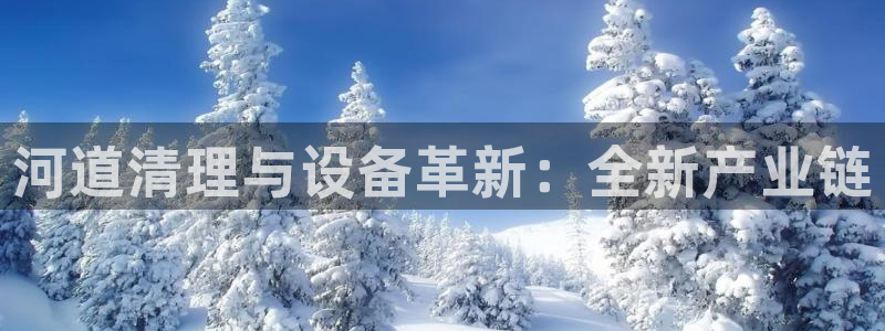 九游会agapp
