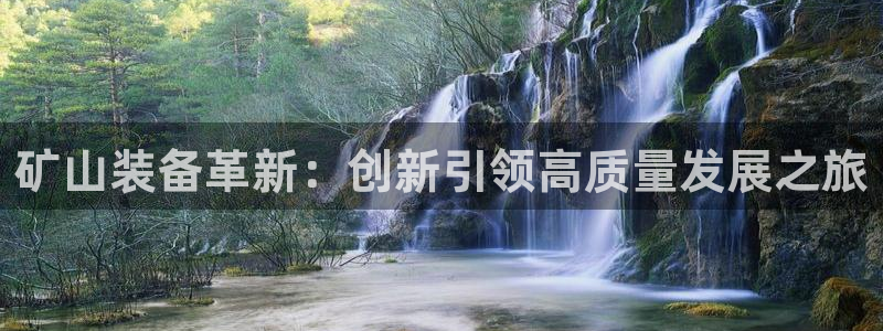 九游会直营