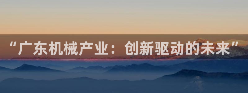 j9363九游会首页