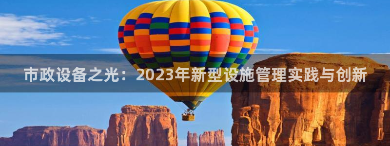 j9官网豪华游