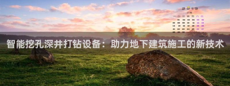 九游会软件