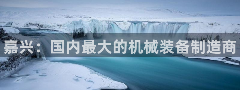 九游会.com