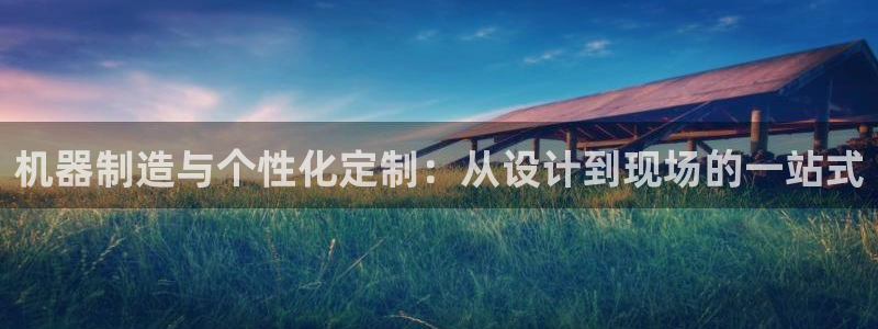 j9九游会如何充值