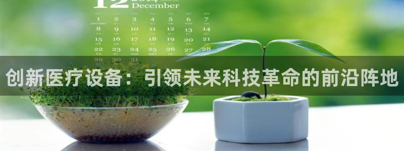 九游会ag官方平台